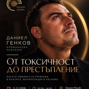 От тоскичност до претъпление